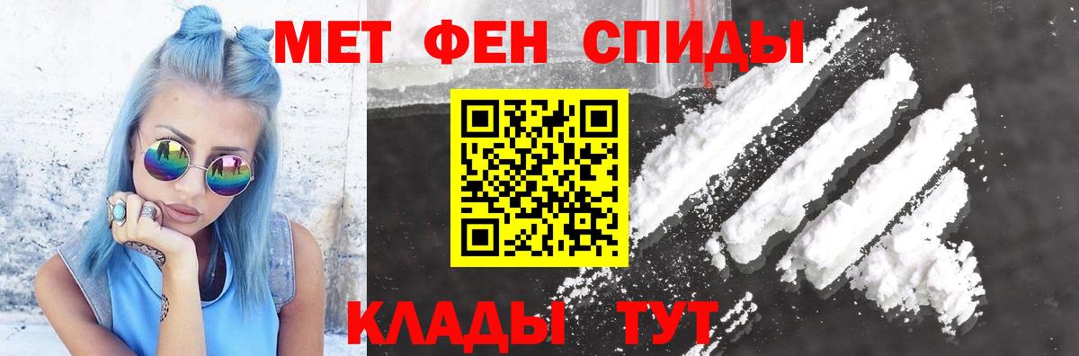 Amphetamine 97% Вятские Поляны
