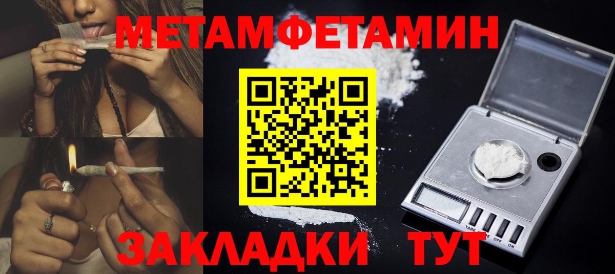Вятские Поляны  Амфетамин  АМФ  АМФ Premium  Вход с VPN 