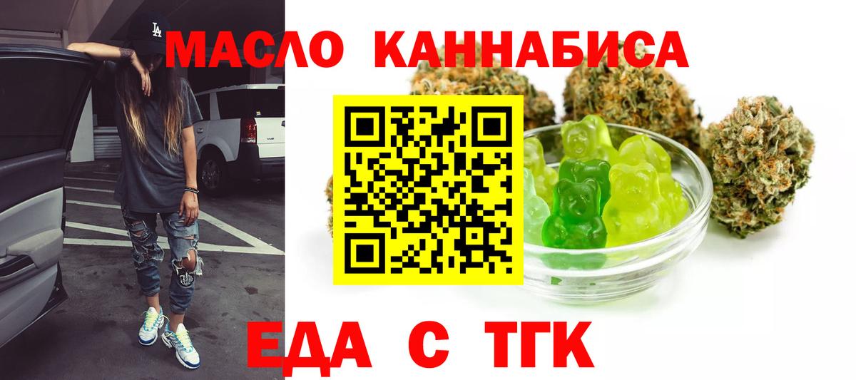Canna-Cookies марихуана  Вход с VPN  Вятские Поляны 