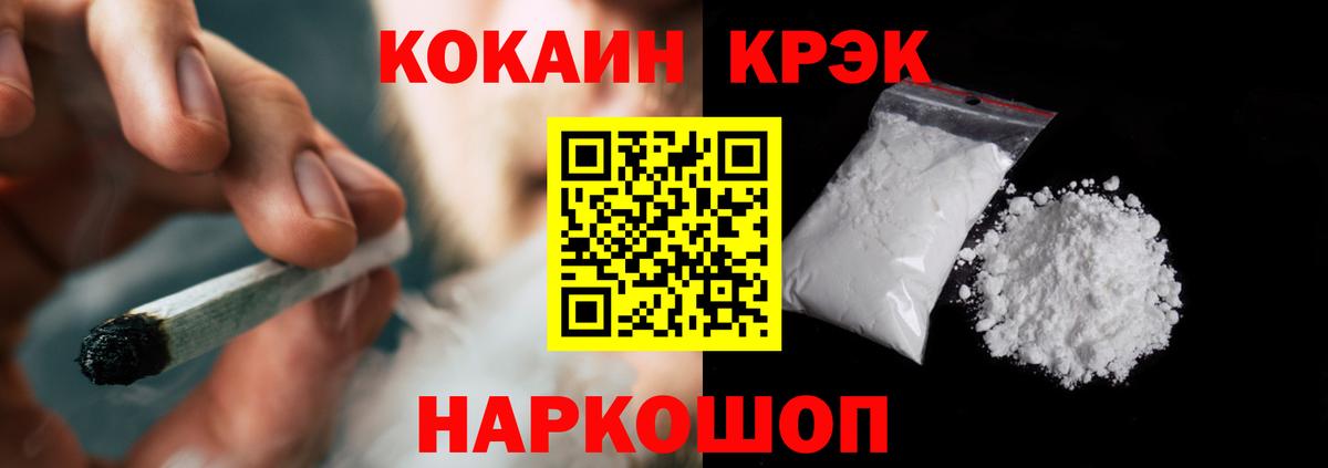 КОКАИН 98% Вятские Поляны