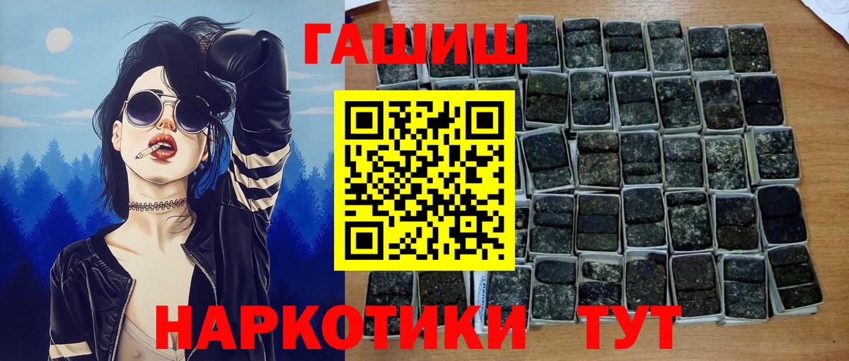 Вятские Поляны  ГАШИШ хэш  Вход с VPN 