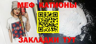 mdma Ижевск