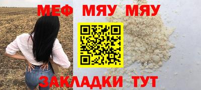 не бодяженный Железногорск