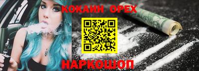 не бодяженный Железногорск