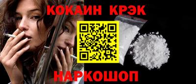 не бодяженный Железногорск