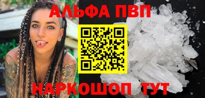 дурь Иваново