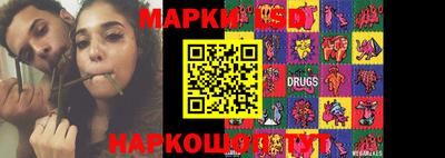 метамфетамин Железноводск