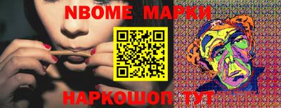 мефедрон Ивантеевка