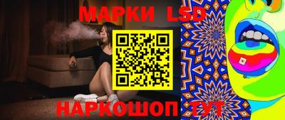 дурь Иваново