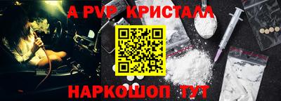 мдма Ефремов