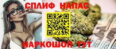 метамфетамин Железноводск