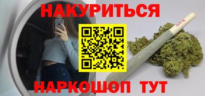 метамфетамин Железноводск
