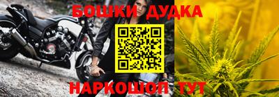 метамфетамин Железноводск