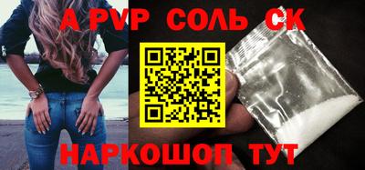 мефедрон Ивантеевка