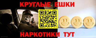 мдма Ефремов