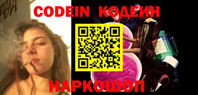 мефедрон Ивантеевка