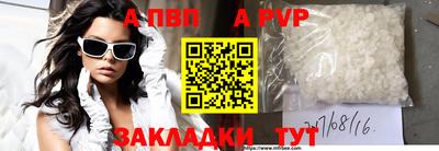 метамфетамин Железноводск