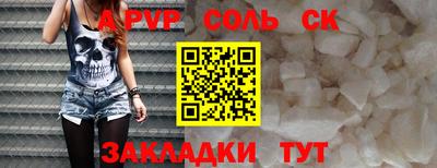 дурь Иваново