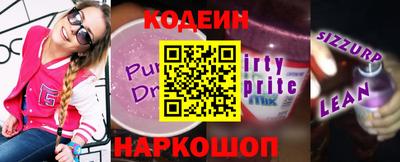 мефедрон Ивантеевка
