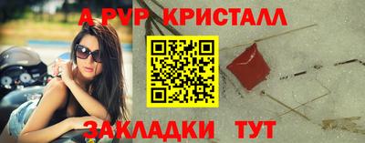 не бодяженный Железногорск