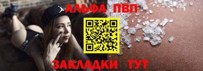 не бодяженный Железногорск
