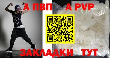 мдма Ефремов