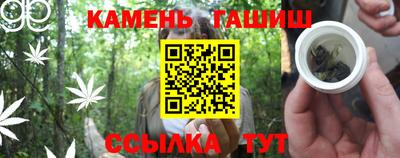 метамфетамин Железноводск