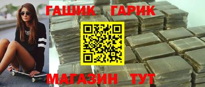 метамфетамин Железноводск