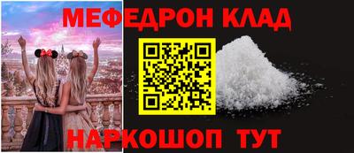 не бодяженный Железногорск