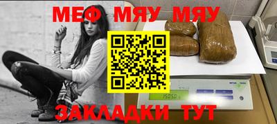 мдма Ефремов
