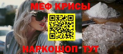 мдма Ефремов