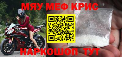 мдма Ефремов