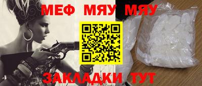 дурь Иваново