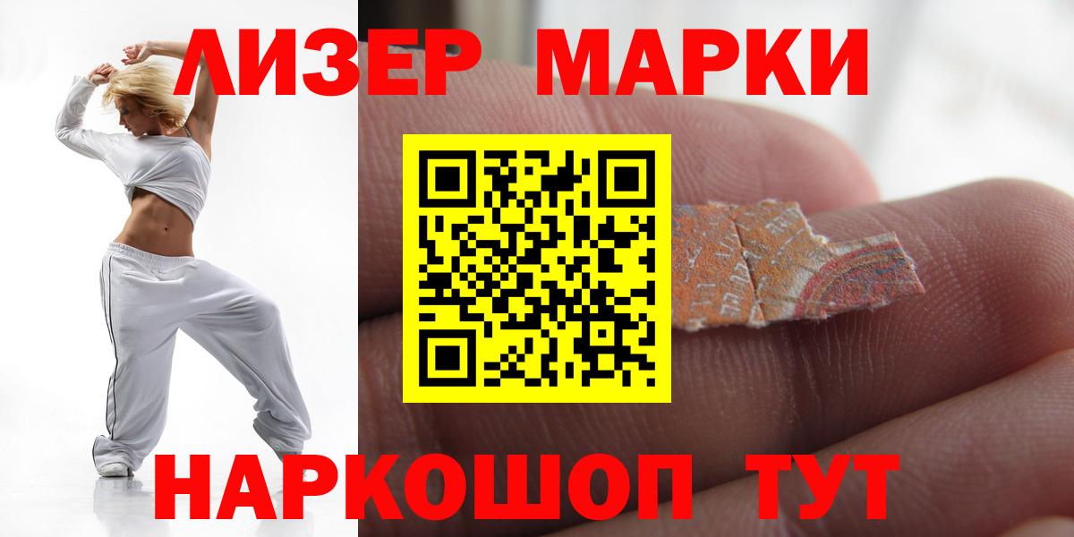 LSD-25 экстази ecstasy Вятские Поляны