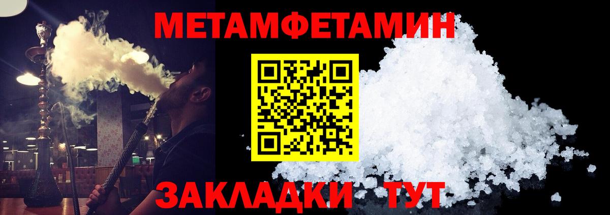 Первитин винт  Вход с VPN  Вятские Поляны 