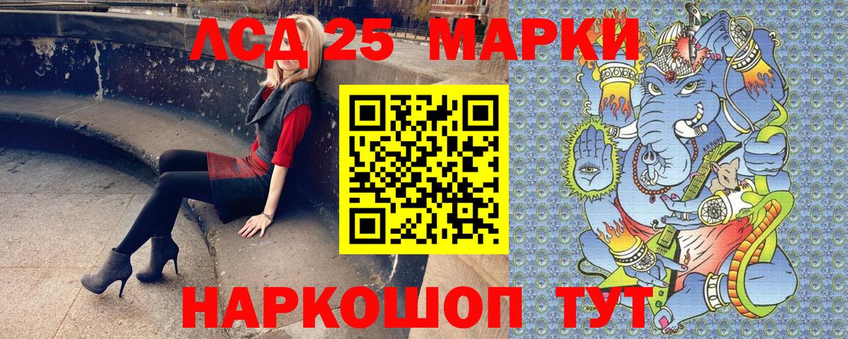 Вятские Поляны  Марки N-bome 1,5мг  Вход с VPN 