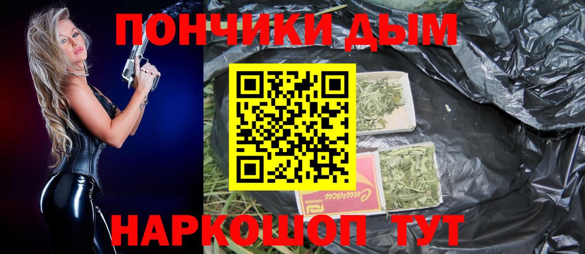 Бошки марихуана гибрид  Вход с VPN  Вятские Поляны  Марихуана MAZAR 