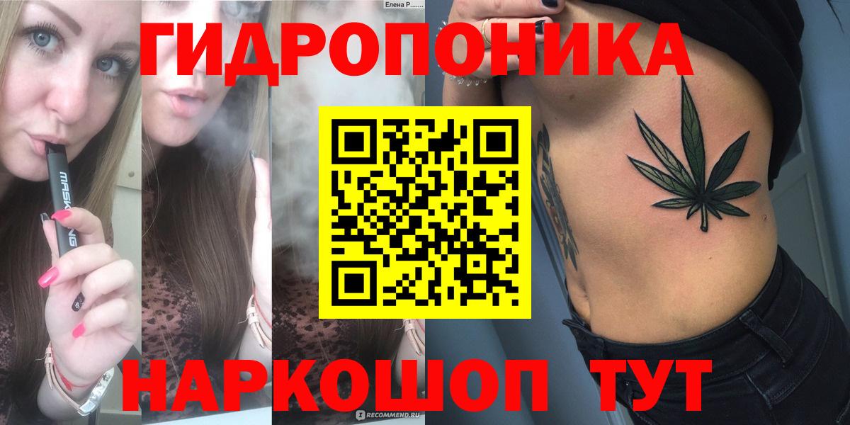 Канабис MAZAR Вятские Поляны